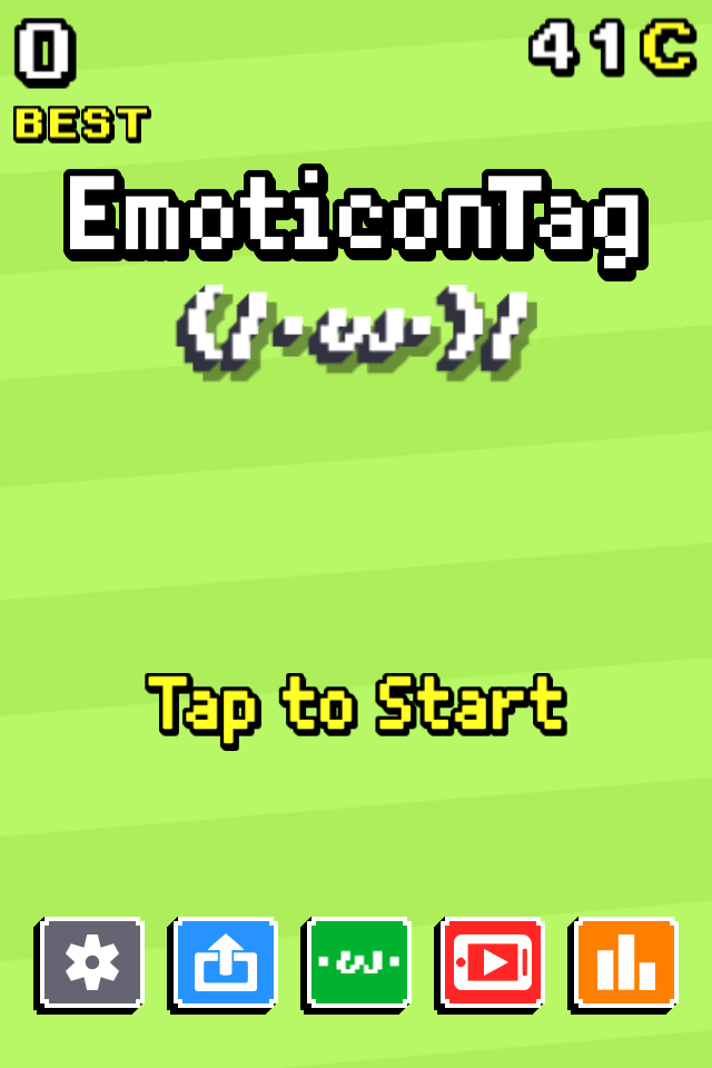 エモタグ！Ψ( ｀▽´)Ψ ミ(/・ω・)/のスクリーンショット_1