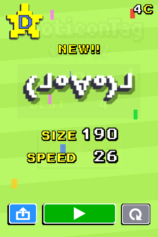 エモタグ！Ψ( ｀▽´)Ψ ミ(/・ω・)/のスクリーンショット_3