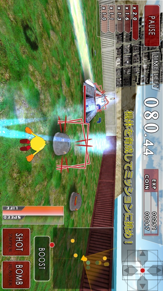 【ゼビウス２次創作】 PROJECT FARDRAUTのスクリーンショット_4