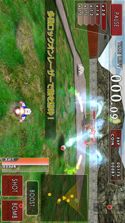 PROJECT FARDRAUTのスクリーンショット_2