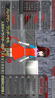 PROJECT FARDRAUTのスクリーンショット_3