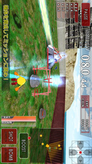 PROJECT FARDRAUTのスクリーンショット_4