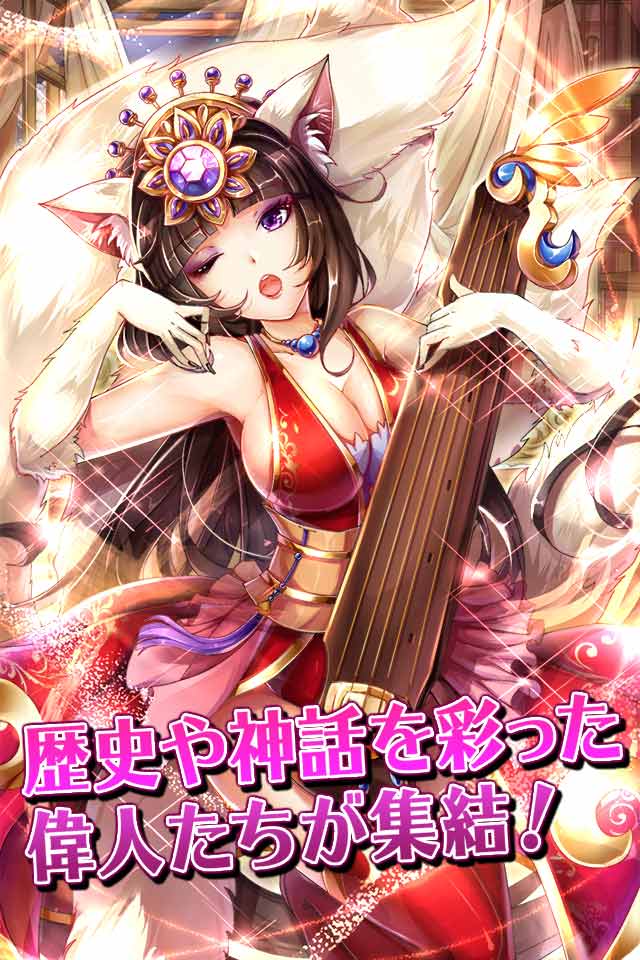 超時空英雄伝のスクリーンショット_1