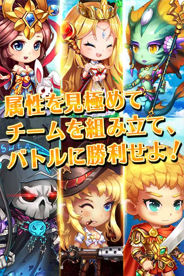 超時空英雄伝のスクリーンショット_2