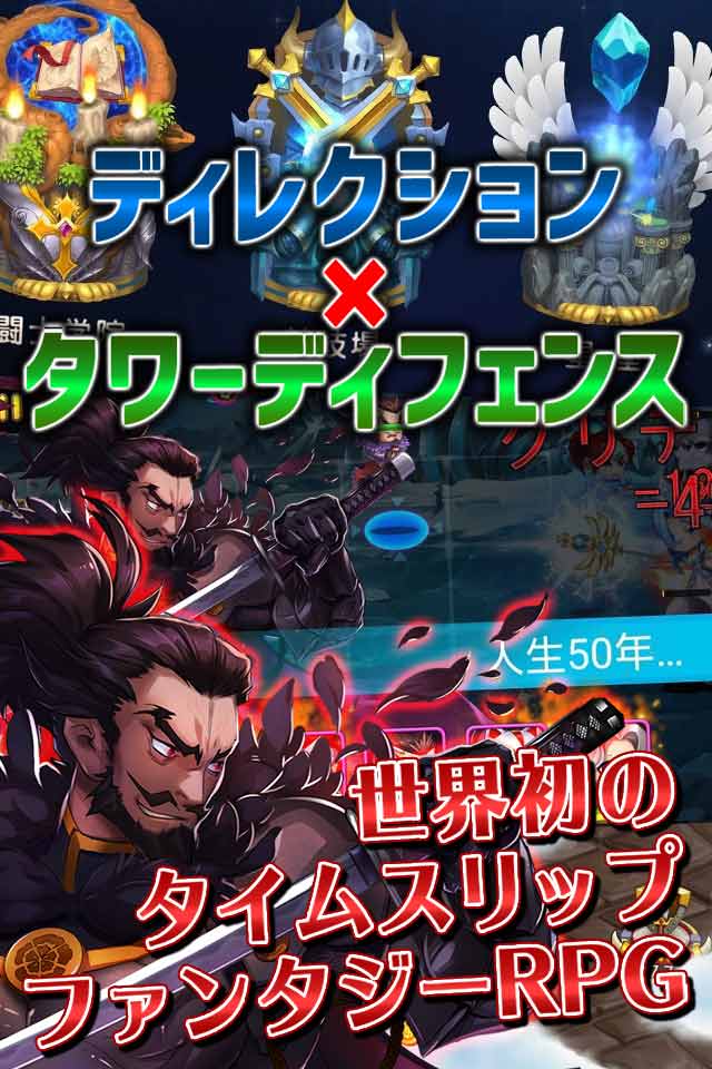 超時空英雄伝のスクリーンショット_3