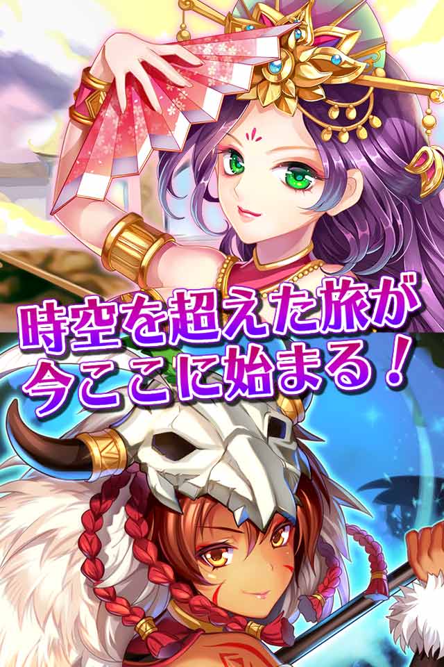 超時空英雄伝のスクリーンショット_4