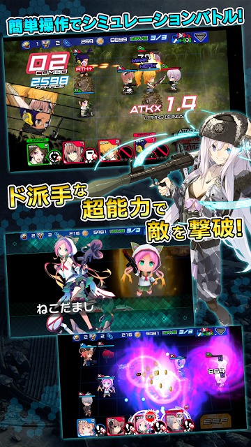 ALICE ORDERのスクリーンショット_2