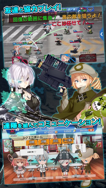 ALICE ORDERのスクリーンショット_3