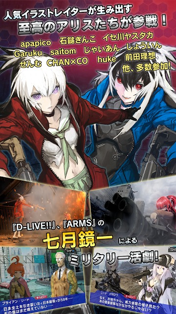 ALICE ORDERのスクリーンショット_4