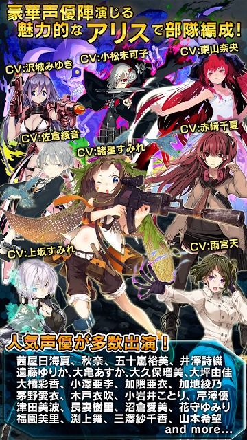 ALICE ORDERのスクリーンショット_5