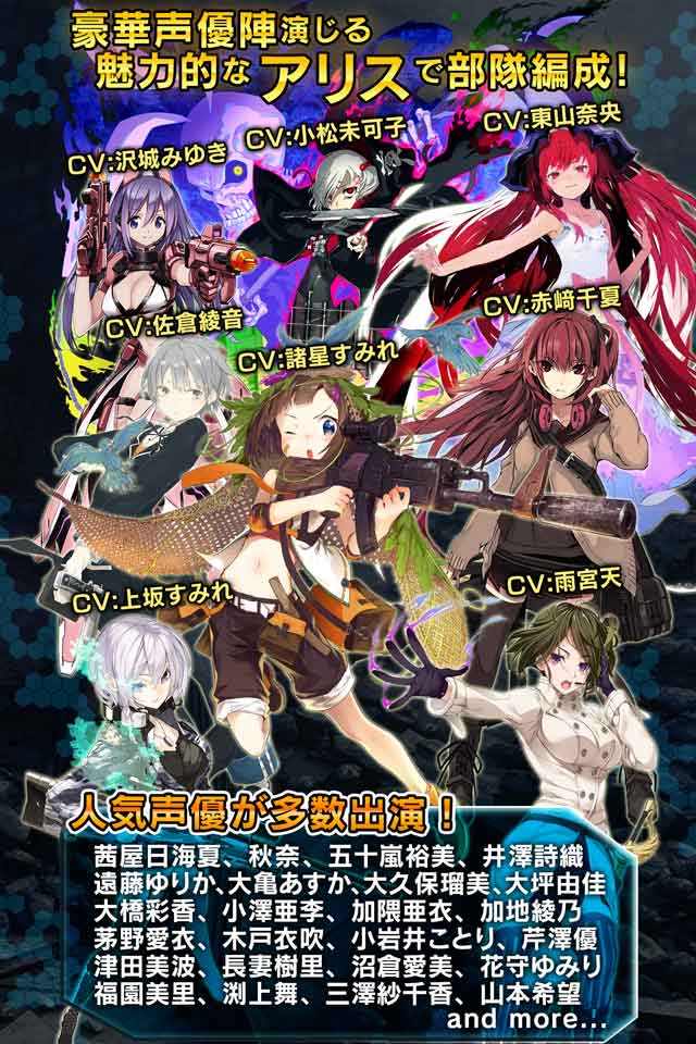 アリスオーダーのスクリーンショット_5