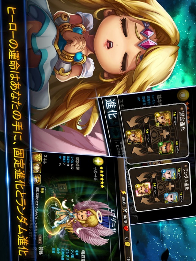 ワンダータクティクスのスクリーンショット_2