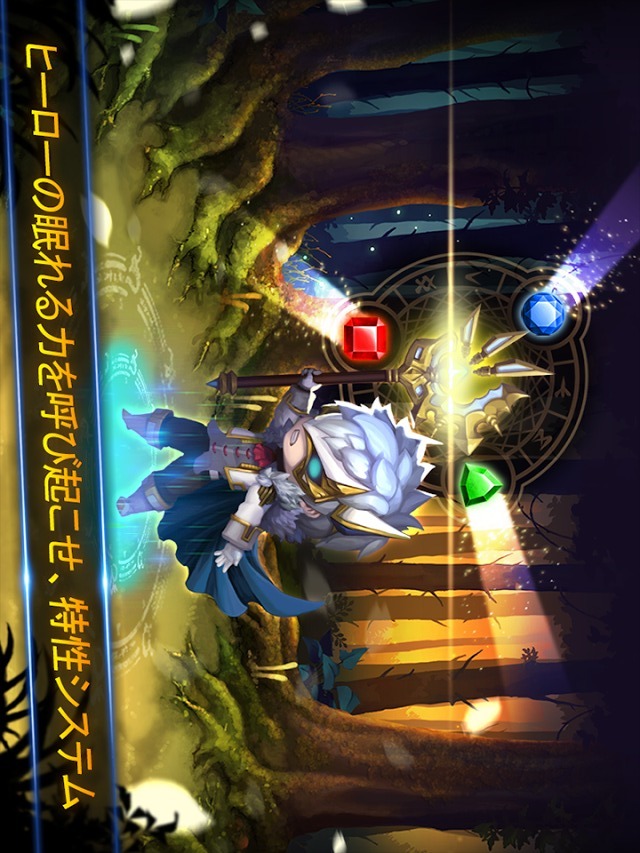 ワンダータクティクスのスクリーンショット_3