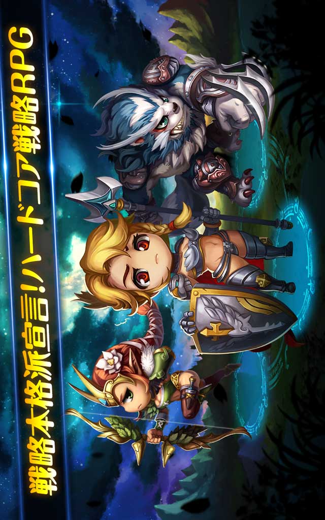 ワンダータクティクスのスクリーンショット_1