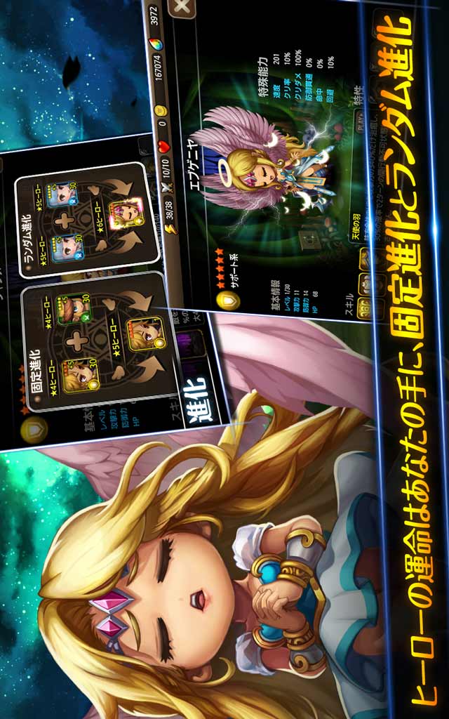 ワンダータクティクスのスクリーンショット_2