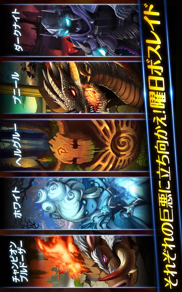 ワンダータクティクスのスクリーンショット_3