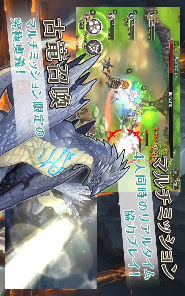 ブレス オブ ファイア 6 白竜の守護者たちのスクリーンショット_3