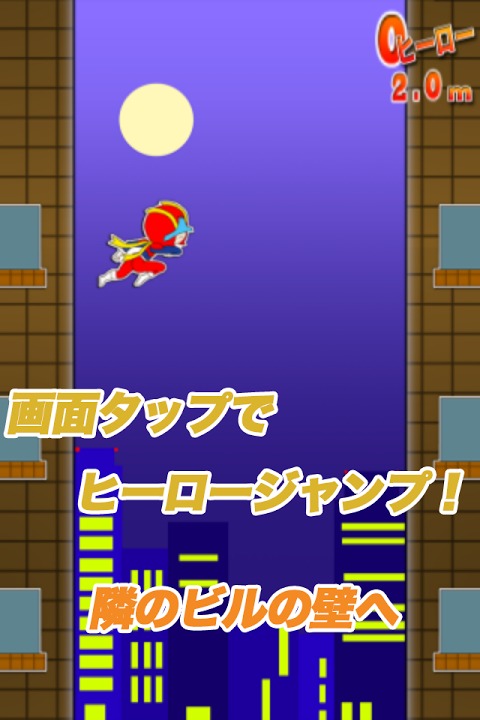 伝説のアクションヒーローのスクリーンショット_4