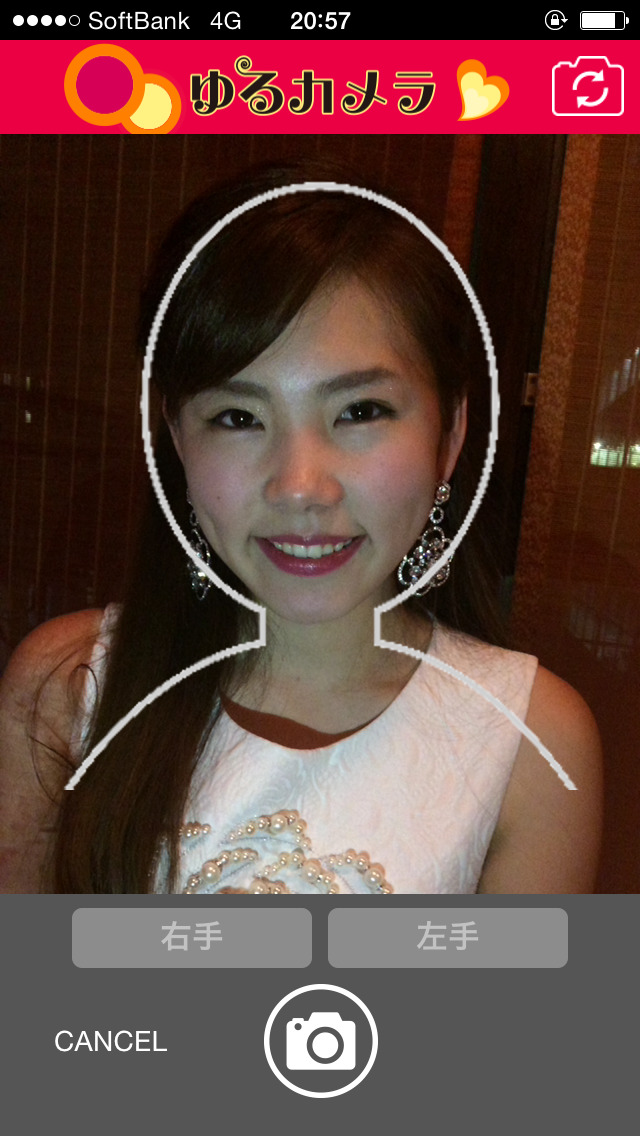 ゆる-カメラのスクリーンショット_2