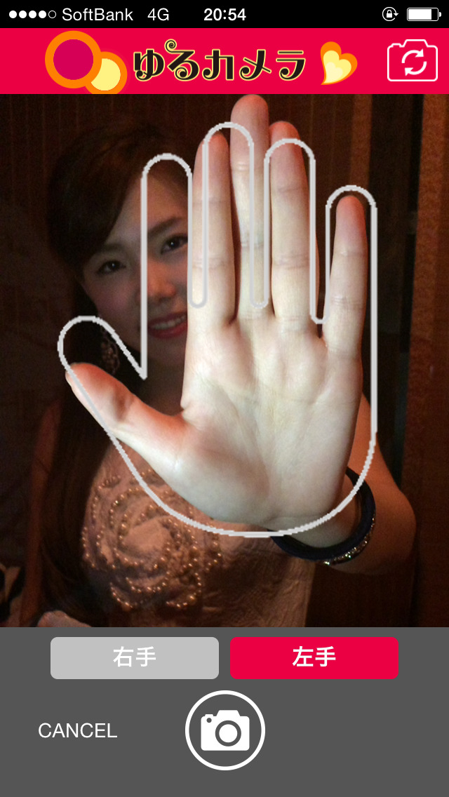 ゆる-カメラのスクリーンショット_3