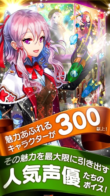 Sid Storyのスクリーンショット_2