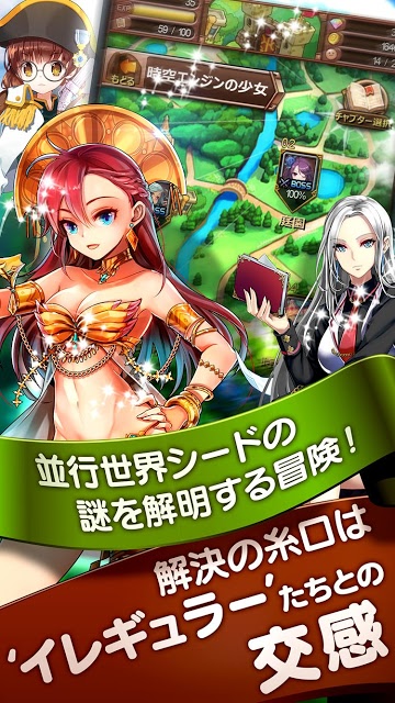 Sid Storyのスクリーンショット_3