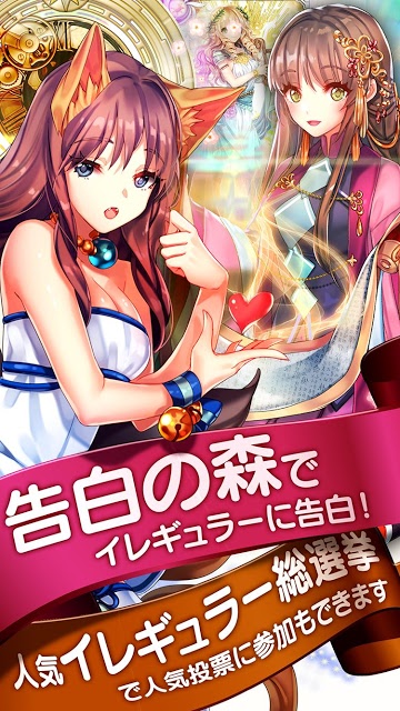 Sid Storyのスクリーンショット_5