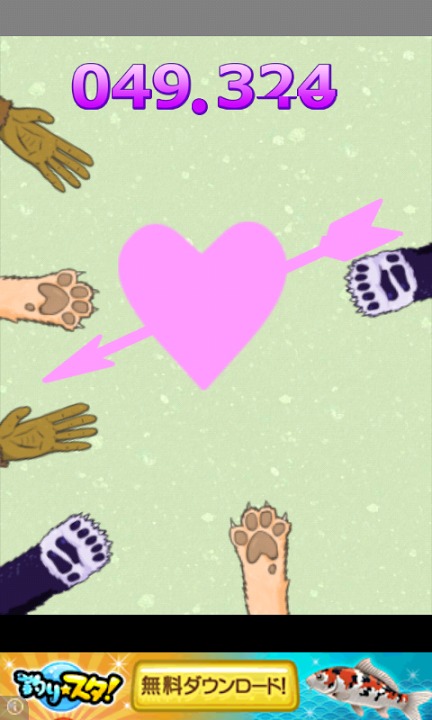 伝説のキューピットのスクリーンショット_1