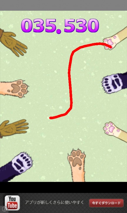 伝説のキューピットのスクリーンショット_3