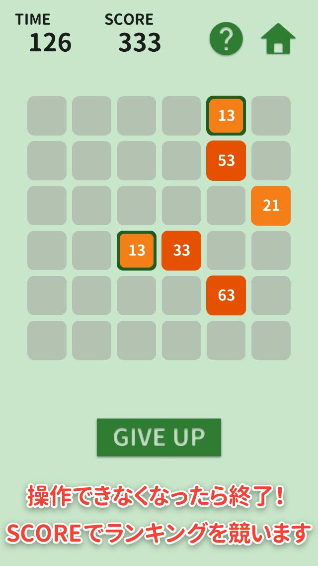 神経数弱 - オンライン脳トレ数字パズルゲーム -のスクリーンショット_3