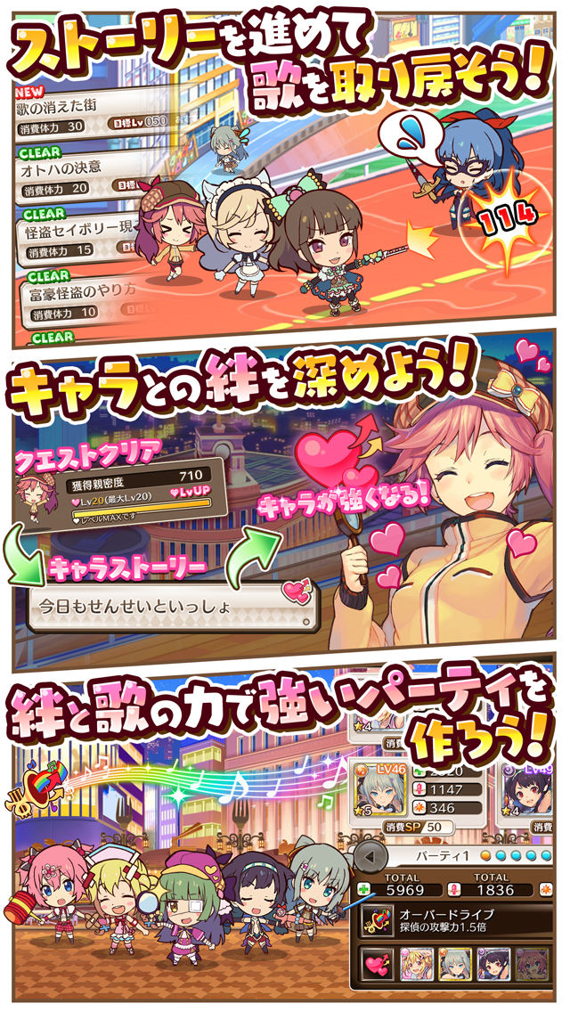 トイズドライブのスクリーンショット_5