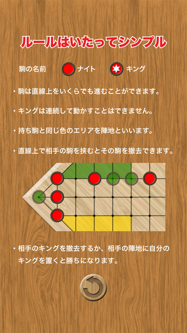 CROSSのスクリーンショット_1