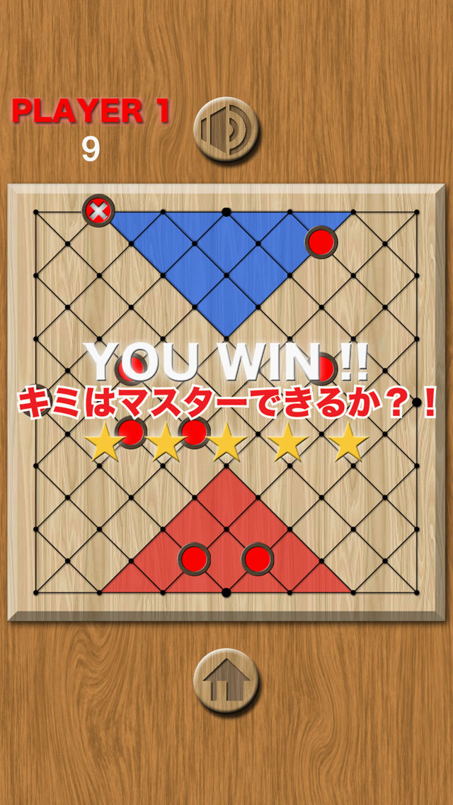 CROSSのスクリーンショット_4