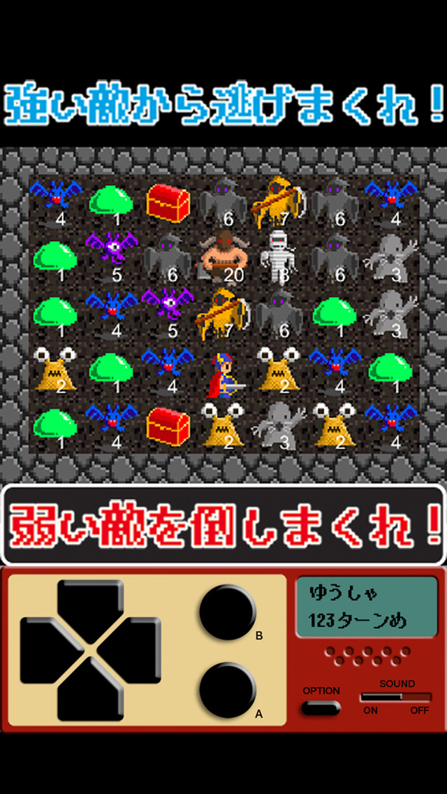 ぎゅうぎゅうダンジョンのスクリーンショット_3