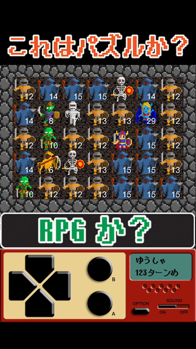 ぎゅうぎゅうダンジョンのスクリーンショット_4