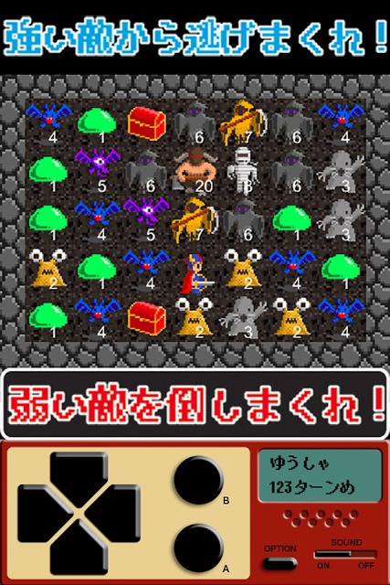 ぎゅうぎゅうダンジョンのスクリーンショット_3