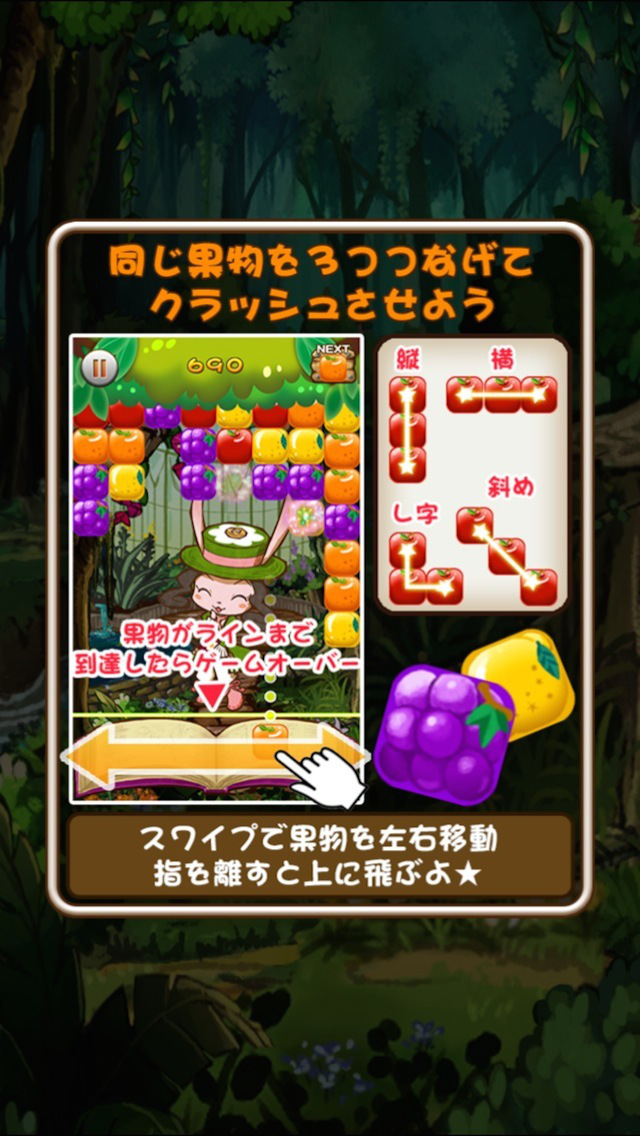 POP’Nパズル　～オリビア編～のスクリーンショット_4