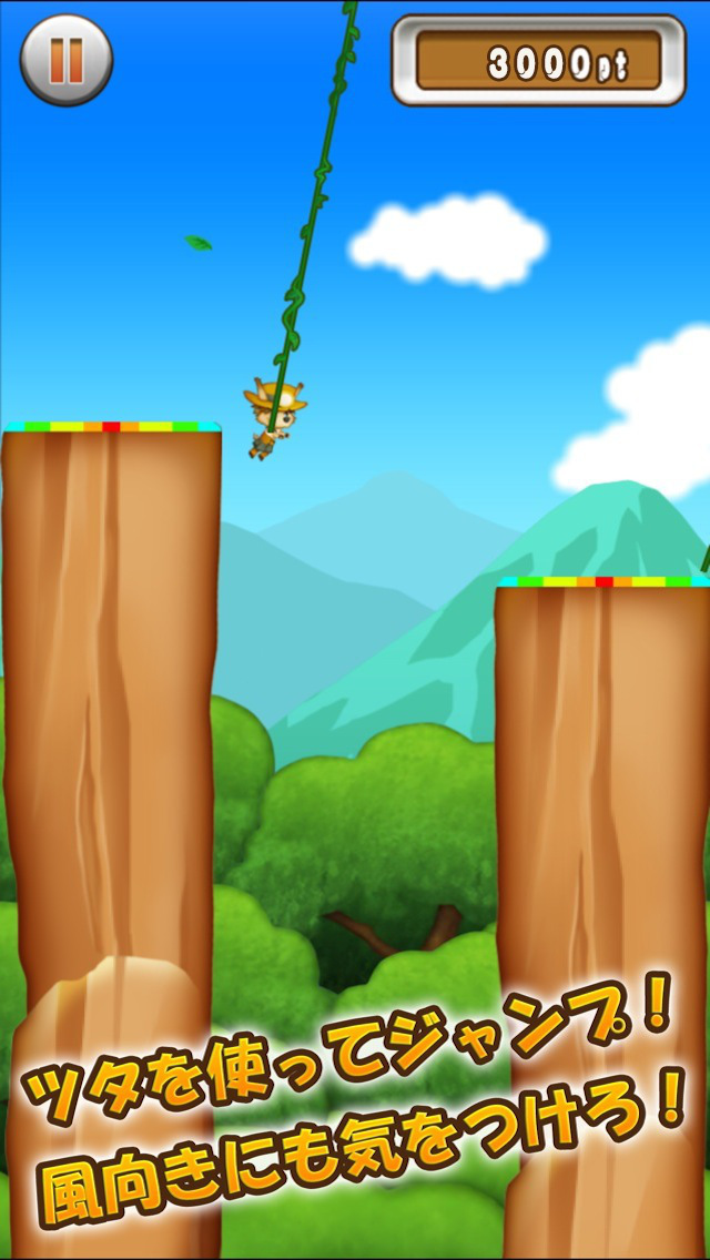 ジャンピン!ジャンピン!! ～ジェイク編～のスクリーンショット_2