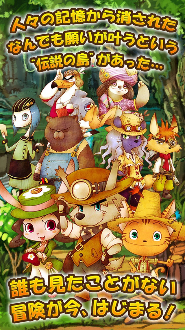 ジャンピン!ジャンピン!! ～ジェイク編～のスクリーンショット_5