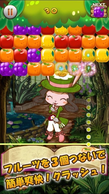 POP’Nパズル ～オリビア編～のスクリーンショット_2