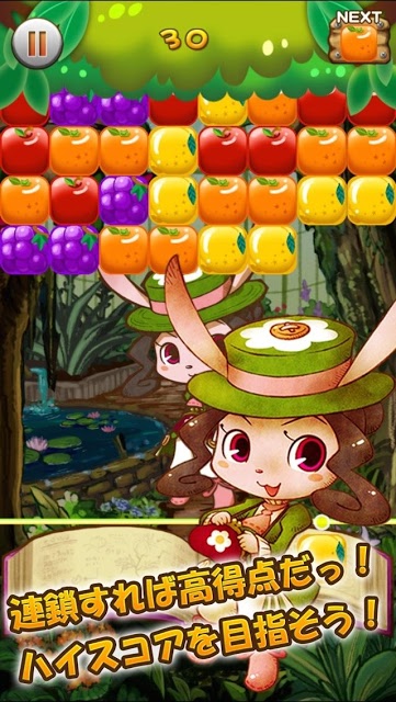 POP’Nパズル ～オリビア編～のスクリーンショット_3