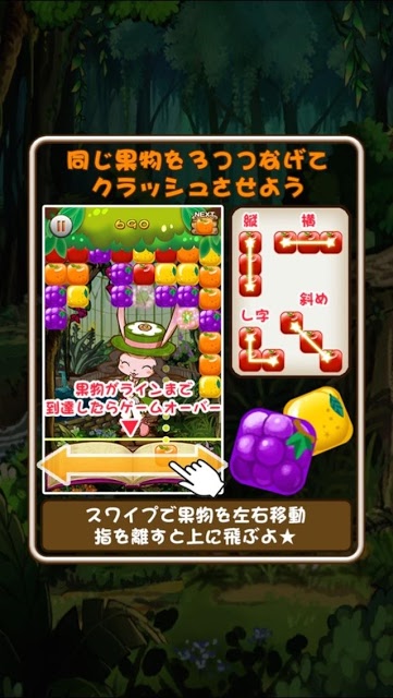 POP’Nパズル ～オリビア編～のスクリーンショット_4