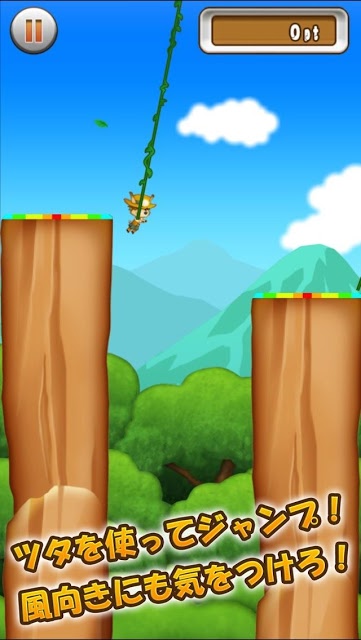 ジャンピン!ジャンピン!!～ジェイク編～のスクリーンショット_2