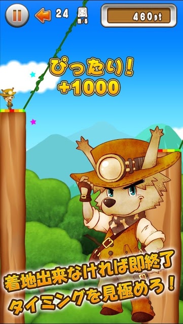 ジャンピン!ジャンピン!!～ジェイク編～のスクリーンショット_3