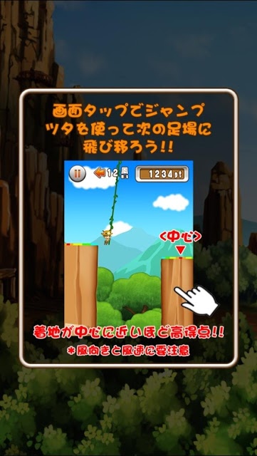 ジャンピン!ジャンピン!!～ジェイク編～のスクリーンショット_4