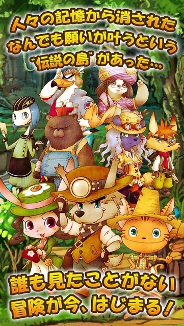 ジャンピン!ジャンピン!!～ジェイク編～のスクリーンショット_5