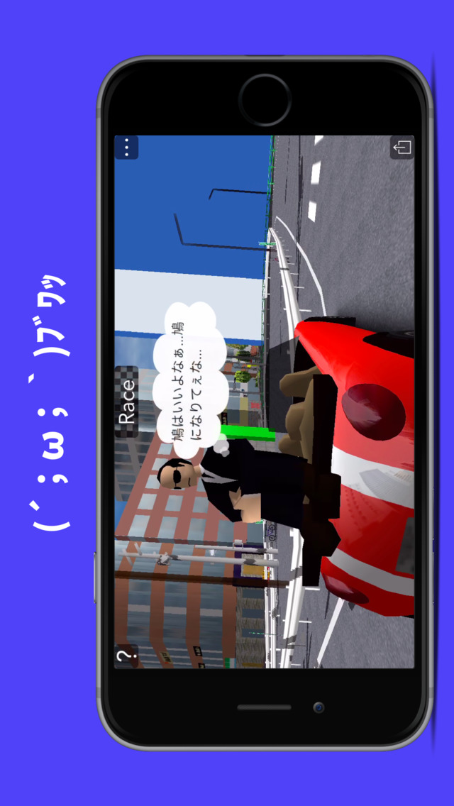 馬場タクシー3D: 都内を自由にドライブしようのスクリーンショット_5