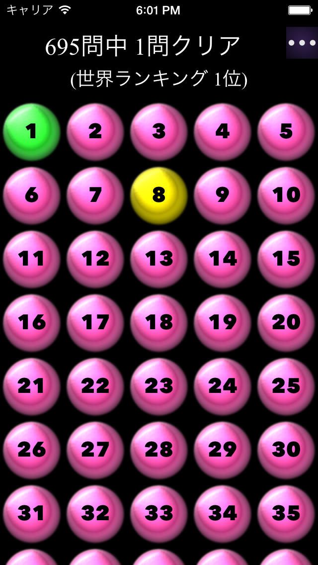 クロスわ〜ずのスクリーンショット_2