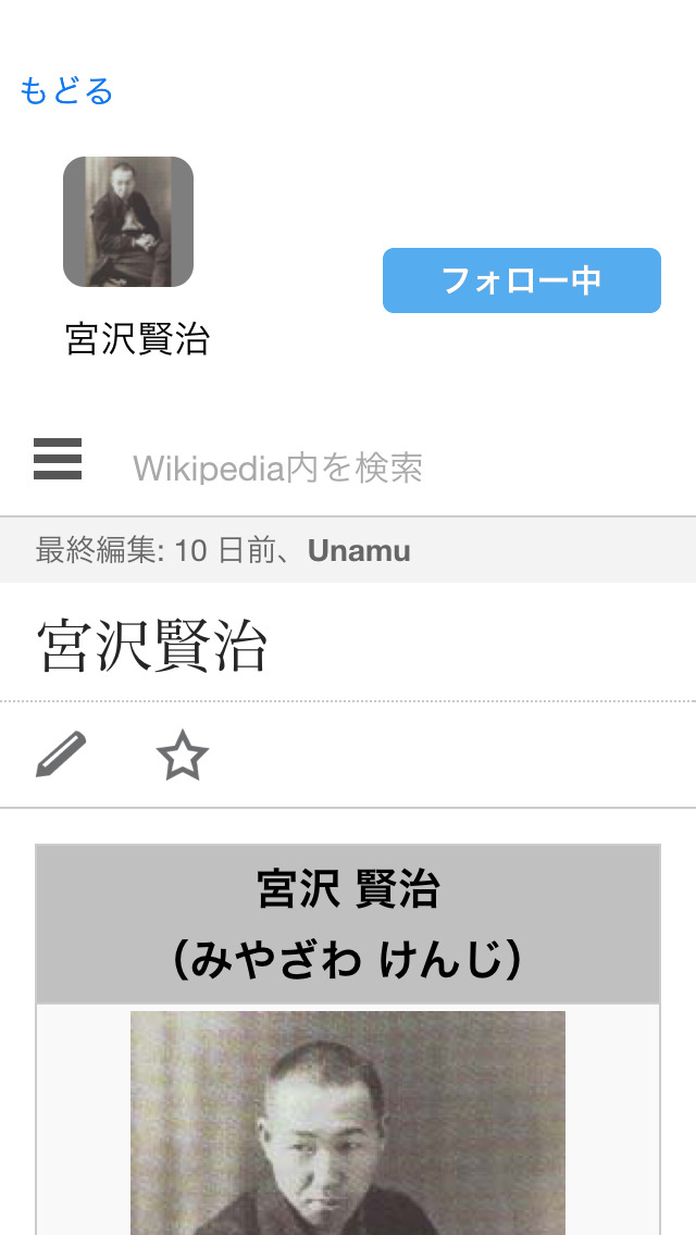 ちょっと読書のスクリーンショット_4