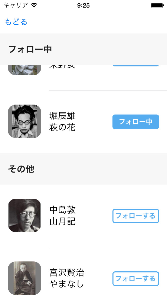 ちょっと読書のスクリーンショット_5